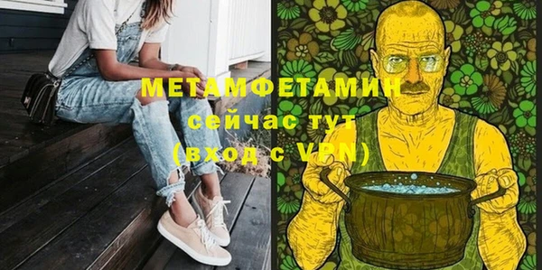 мескалин Белокуриха