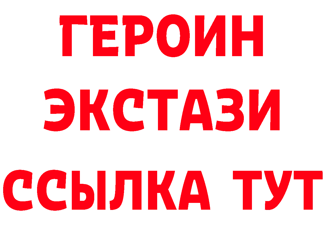 А ПВП Crystall ссылка это OMG Нефтекумск